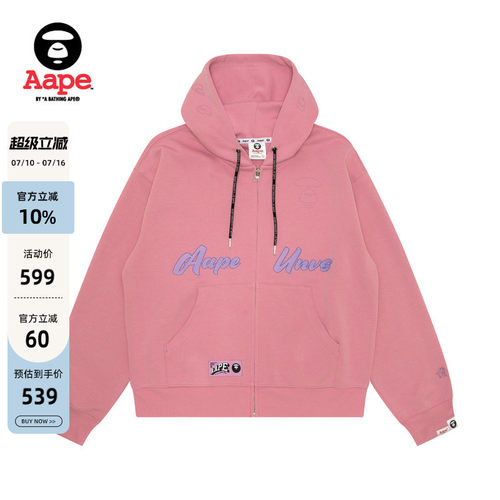 Aape发泡休闲宽松短款卫衣外套