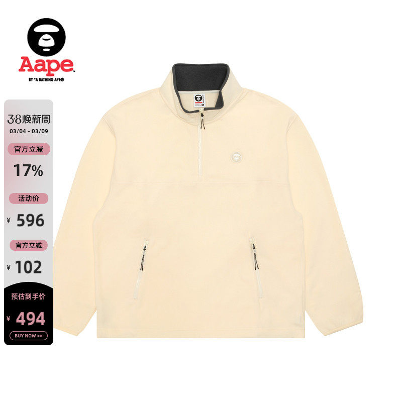 Aape旗舰店男装秋冬小标徽章摇粒绒简约潮流半拉链卫衣C363XXP