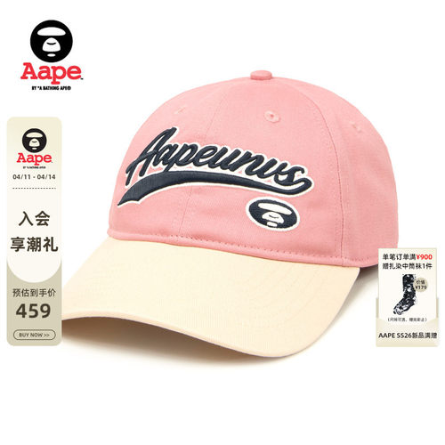 Aape字母猿人刺绣拼色棒球帽