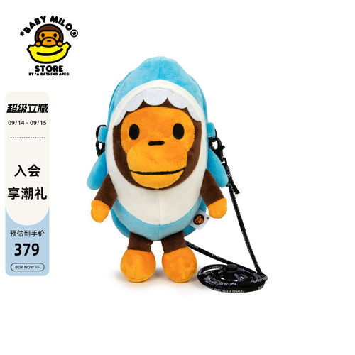 BABYMILOSTORE鲨鱼小猴手机包