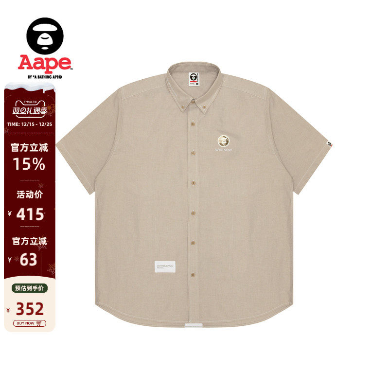 Aape字母刺绣休闲简约短袖衬衫