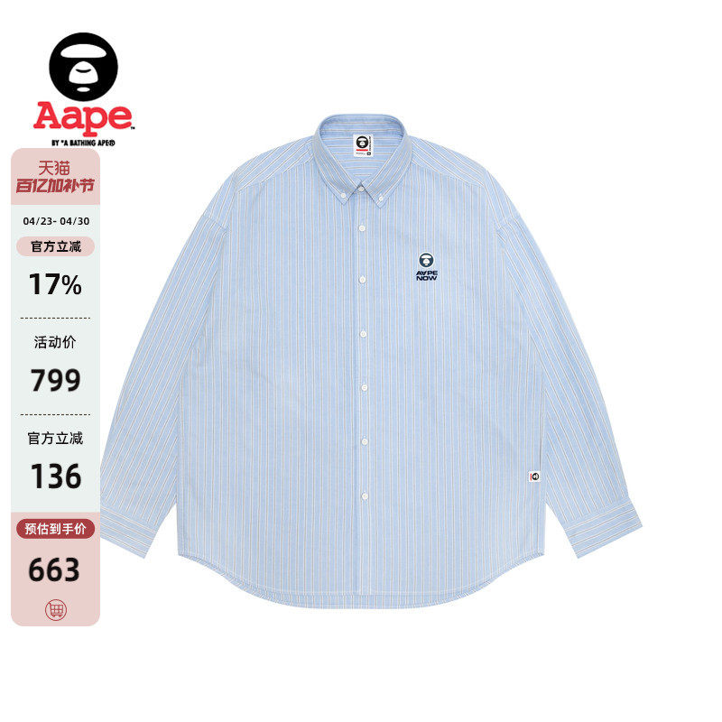 Aape旗舰店男装春季小标徽章休闲条纹长袖衬衫8541XXP