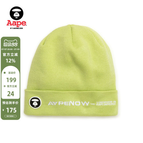 Aape字母刺绣潮流针织帽冷帽