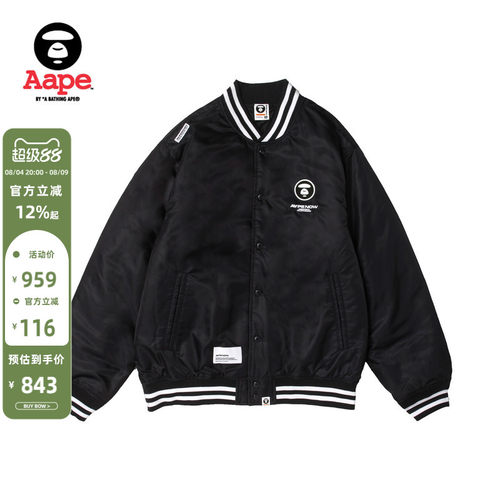 Aape猿人棒球服夹克外套7597XXL