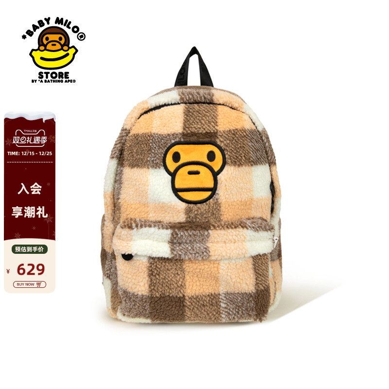BABYMILOSTORE格纹毛绒双肩包