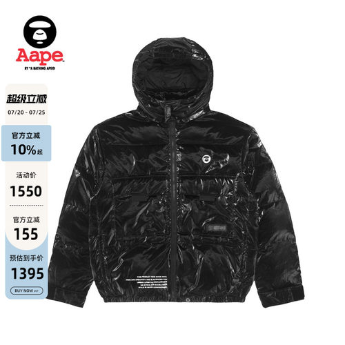 Aape亮面连帽羽绒服外套7552XXJ
