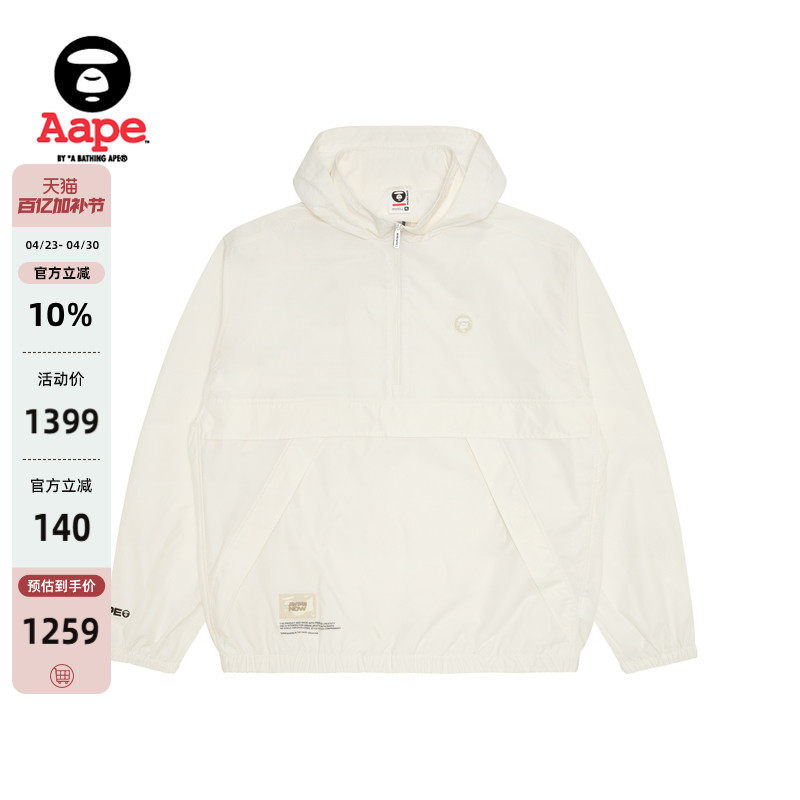 Aape旗舰店男装25春夏猿人徽章宽松潮流半拉链夹克外套7705XXO