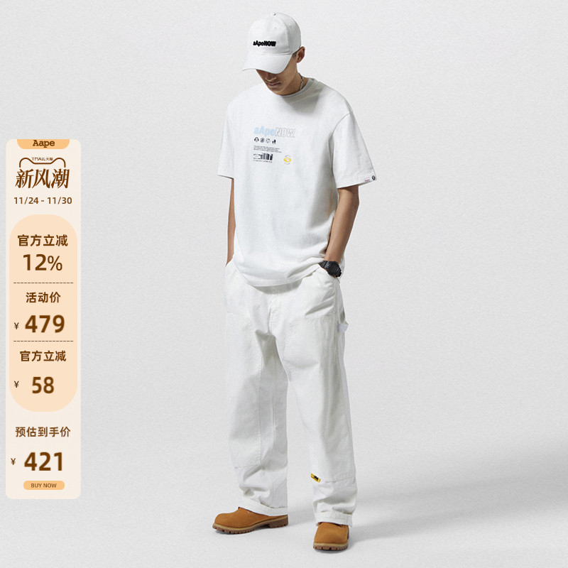 aape字母刺绣猿人魔术贴休闲长裤