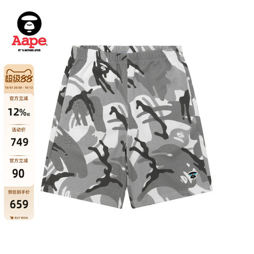 Aape猿人徽章迷彩潮流凉感短裤