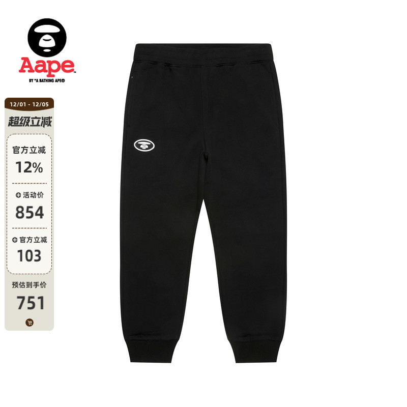 Aape刺绣迷彩口袋潮流薄绒束脚裤