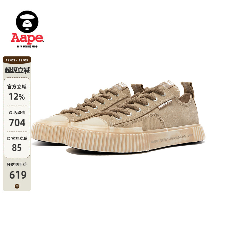 Aape迷彩低帮饼干底帆布鞋