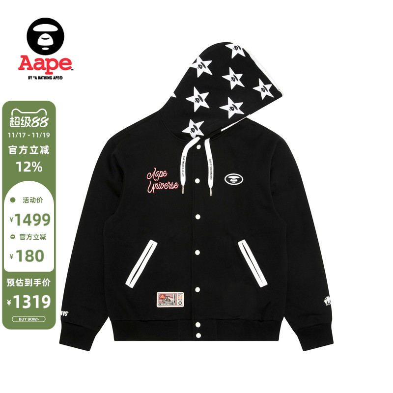 Aape猿人刺绣校园棒球卫衣外套