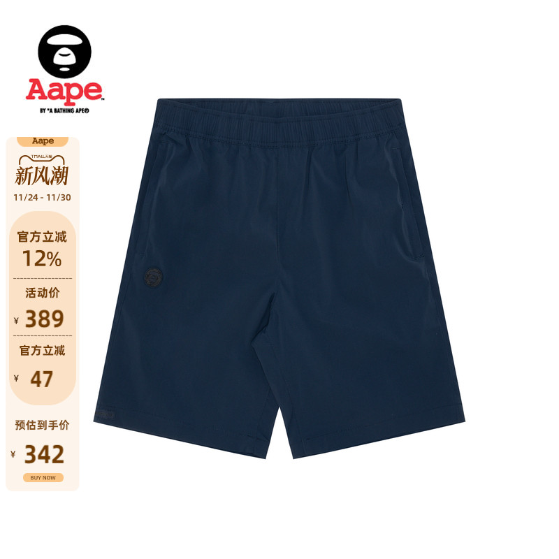 Aape印花简约休闲宽松薄款短裤