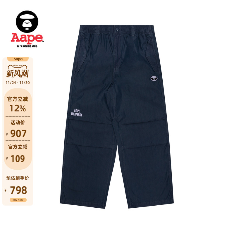 Aape潮流宽松水洗休闲裤