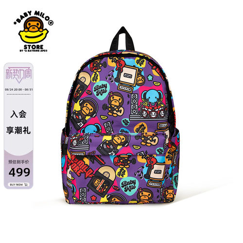 BABYMILOSTORE双肩包（中号）