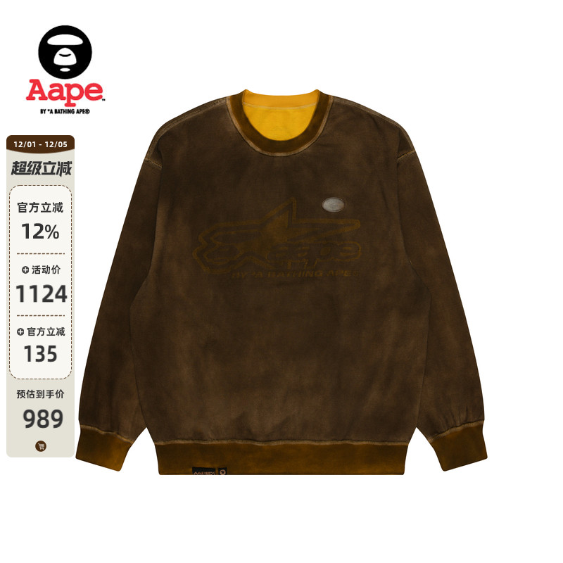 Aape水洗做旧休闲薄绒圆领卫衣