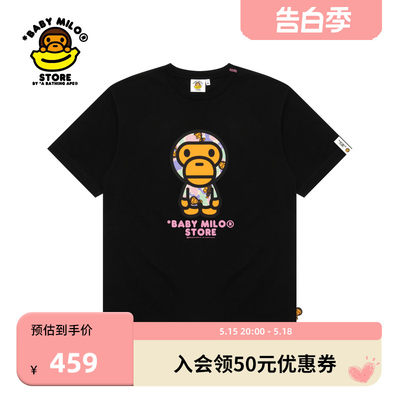 印花短袖T恤BABYMILOSTORE