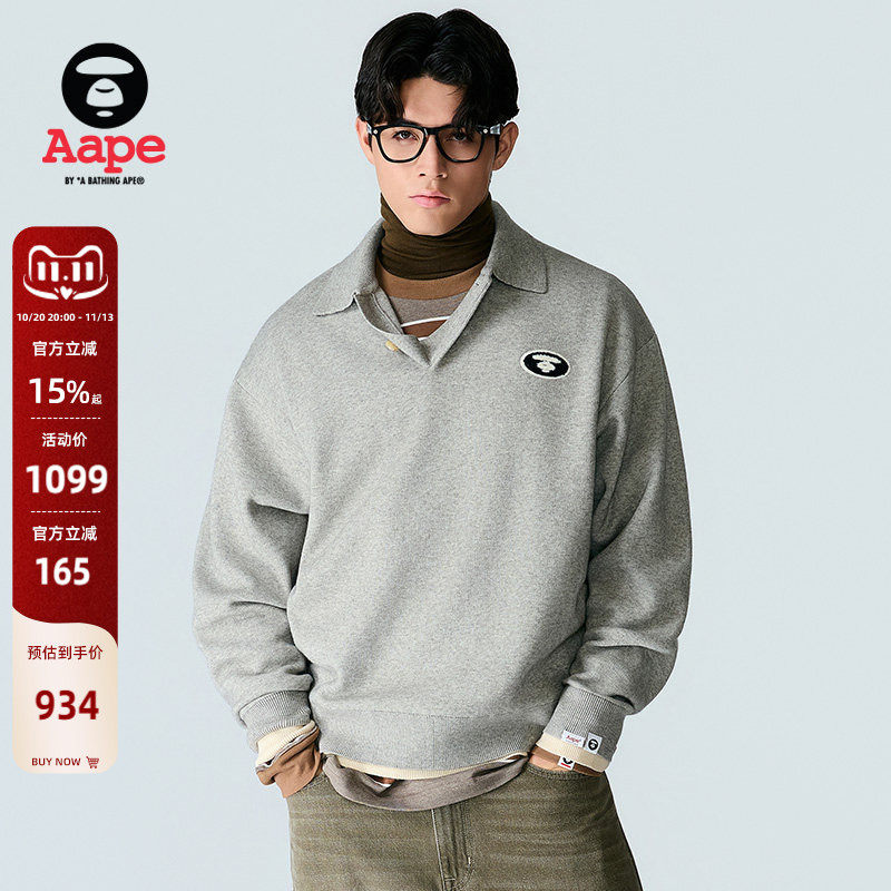 Aape旗舰店男装秋冬猿人刺绣撞色假两件质感POLO针织衫E335XXR