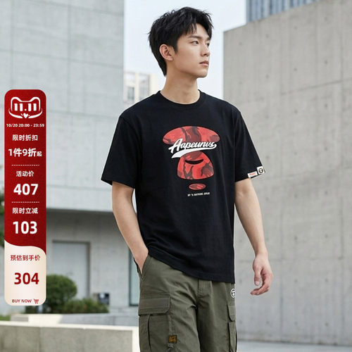 Aape迷彩猿人发泡字母印花T恤