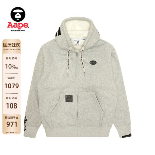 Aape潮流休闲厚绒连帽卫衣外套