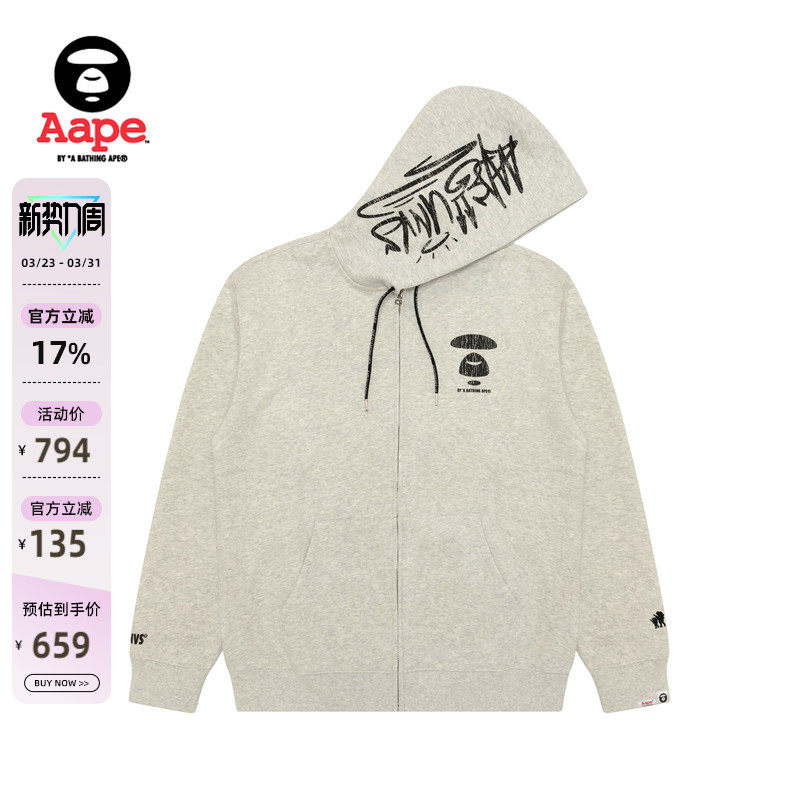 Aape旗舰店男装春季猿人字母裂纹印花潮流连帽卫衣外套D314XAP