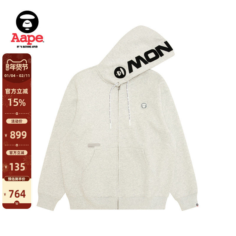 Aape旗舰店男装秋冬小标徽章拉链休闲连帽卫衣外套C358XAP