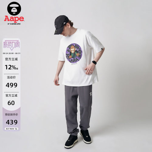 Aape印花电竞休闲长裤6983XXK