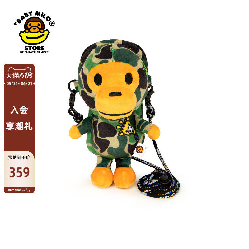 BABY MILO STORE配饰立体卡通迷彩小猴斜挎手机包4464XXQ