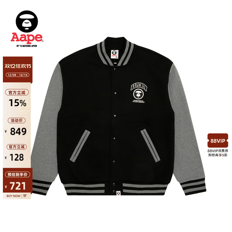 Aape潮流休闲厚绒棒球服卫衣外套