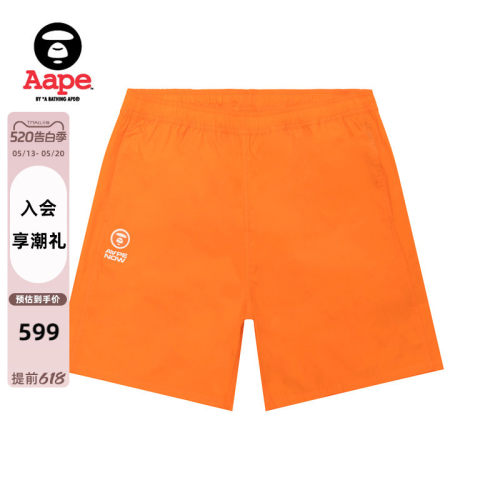 Aape猿人小标徽章系带运动短裤