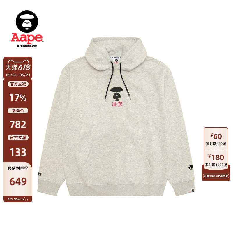 Aape旗舰店男装秋冬猿人字母印花休闲薄绒连帽卫衣D312XAP