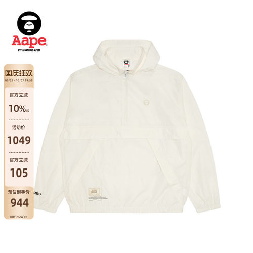 Aape潮流半拉链夹克外套