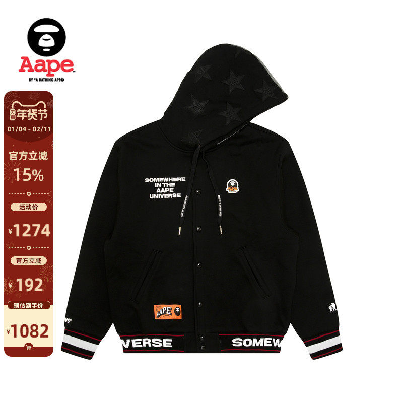 Aape旗舰店男装秋冬猿人徽章潮流厚绒连帽棒球服卫衣外套B347XXN