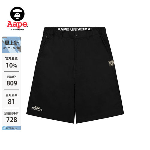 Aape字母刺绣多口袋简约短裤