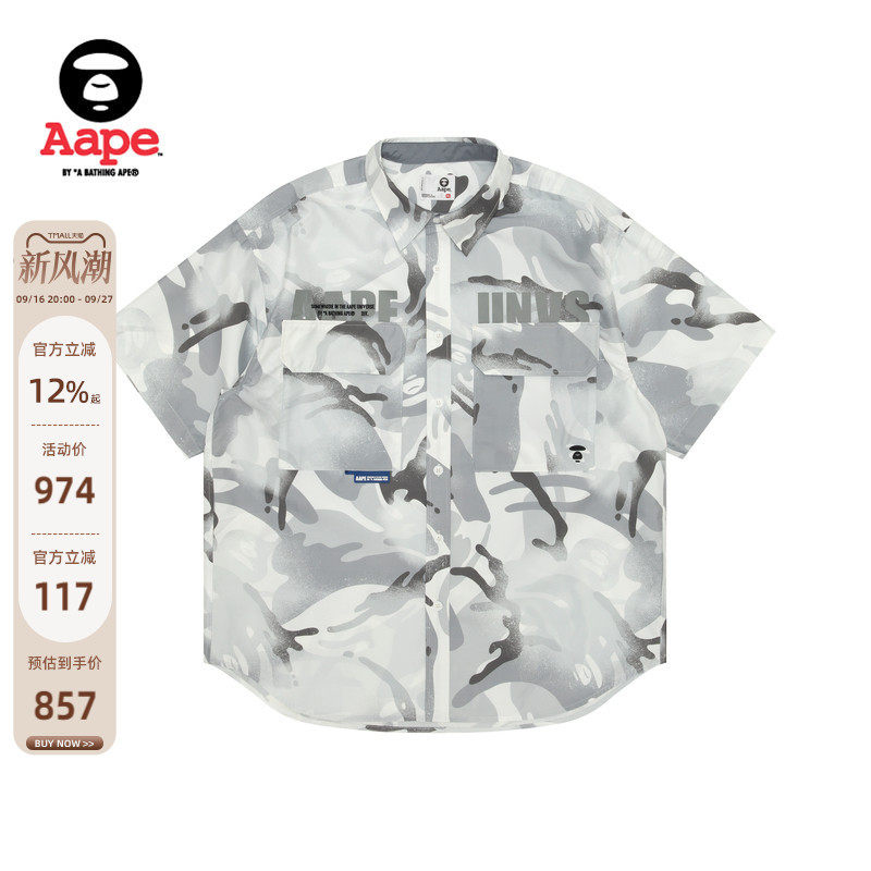 Aape喷墨做旧效果潮流短袖衬衫