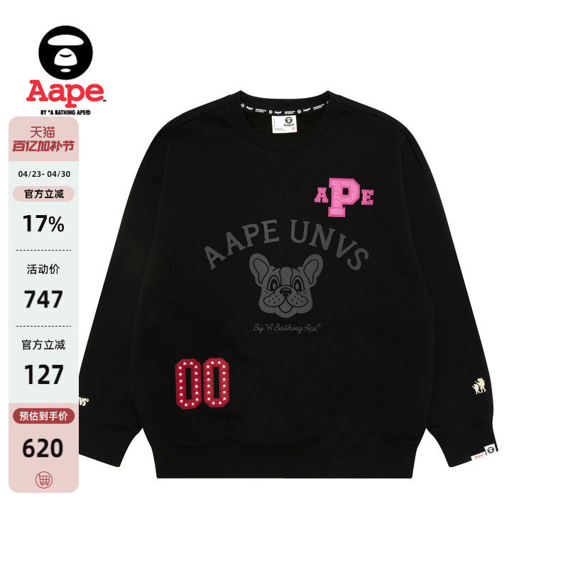 Aape旗舰店女装秋冬小狗字母图案休闲宽松薄绒圆领卫衣D327XXP