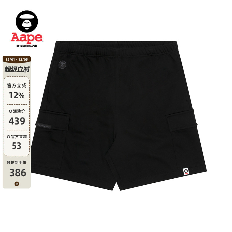Aape印花大口袋简约休闲短裤