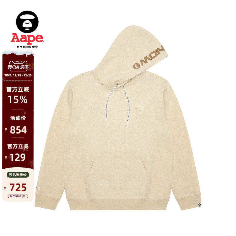 Aape小标徽章简约薄绒连帽卫衣