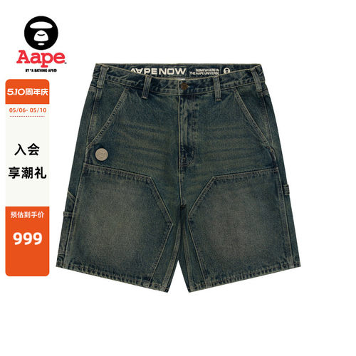 Aape猿人徽章水洗做旧个性牛仔裤