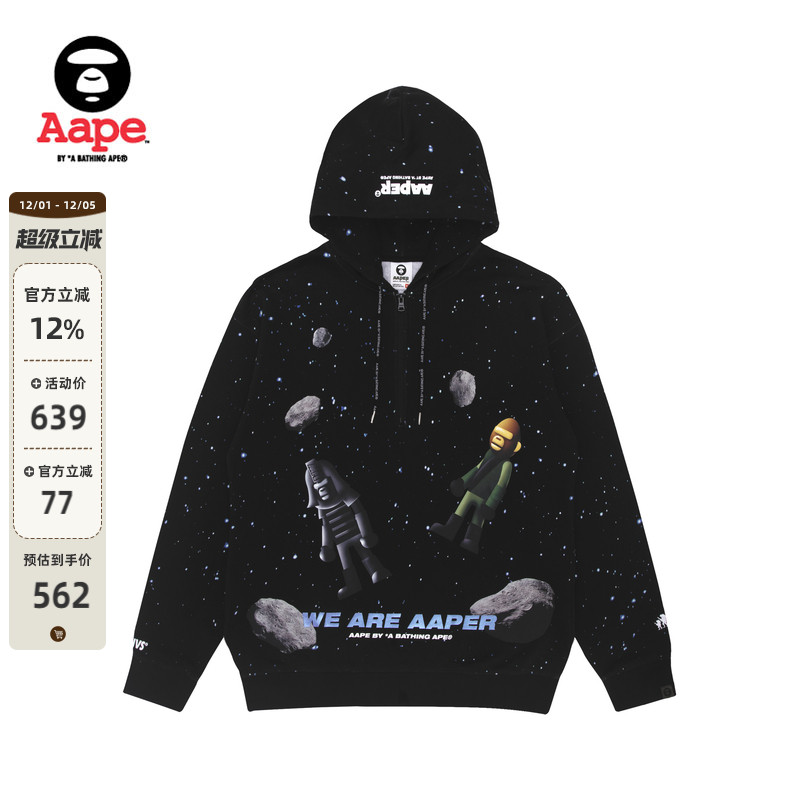 AAPER猿人陨石太空图案卫衣