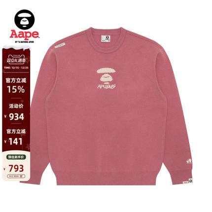 Aape旗舰店男装春秋字母猿人潮流休闲简约圆领毛衣针织衫B371XXN