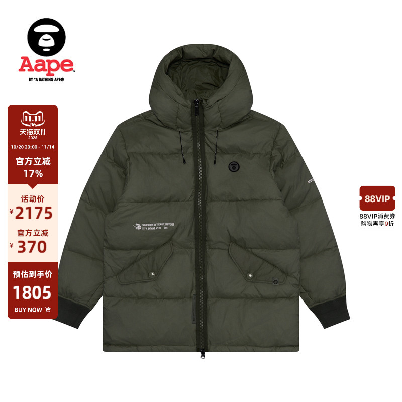 Aape简约潮流保暖厚羽绒服面包服