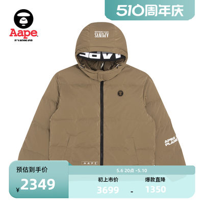 aape旗舰店字母印花帽檐羽绒服