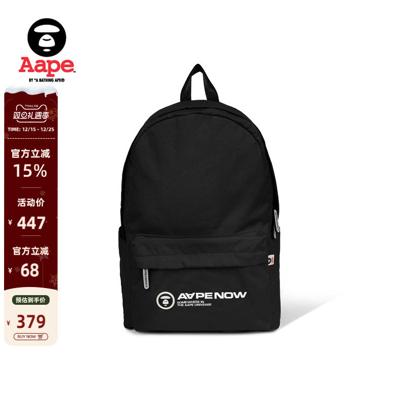 Aape纯色大容量潮流双肩包