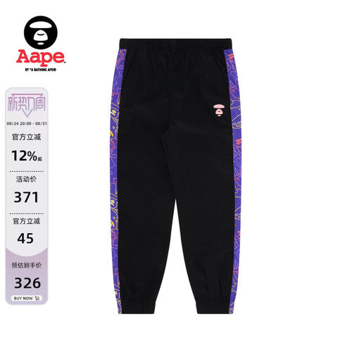 aape旗舰店女装春夏字母印花长裤