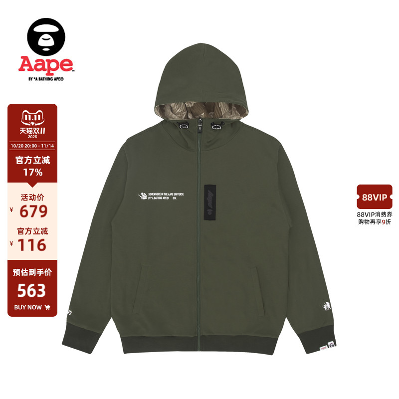 迷彩双面穿,实用且潮酷