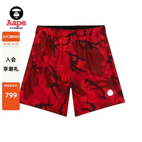 Aape猿人徽章字母刺绣迷彩休闲裤