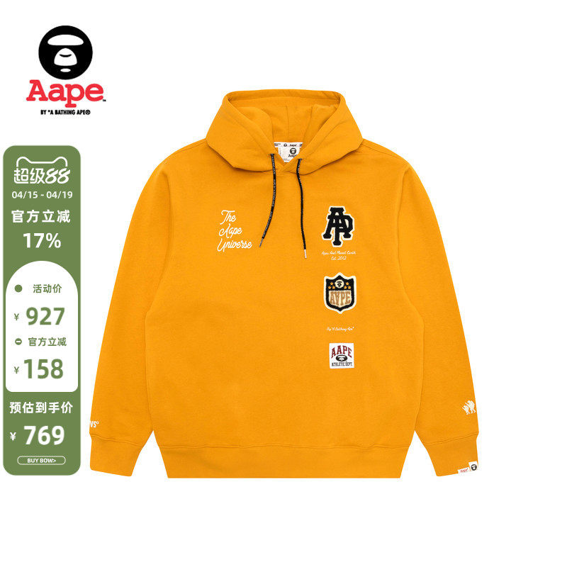 Aape旗舰店男装春季校园猿人毛巾徽章休闲潮流连帽卫衣C386XXP