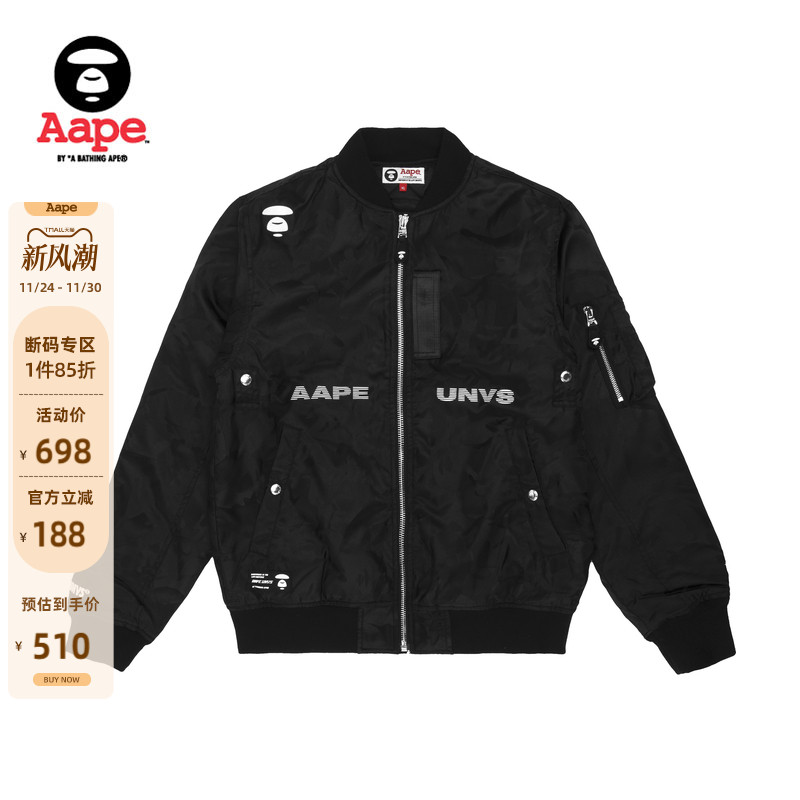 aape猿人字母印花夹克外套