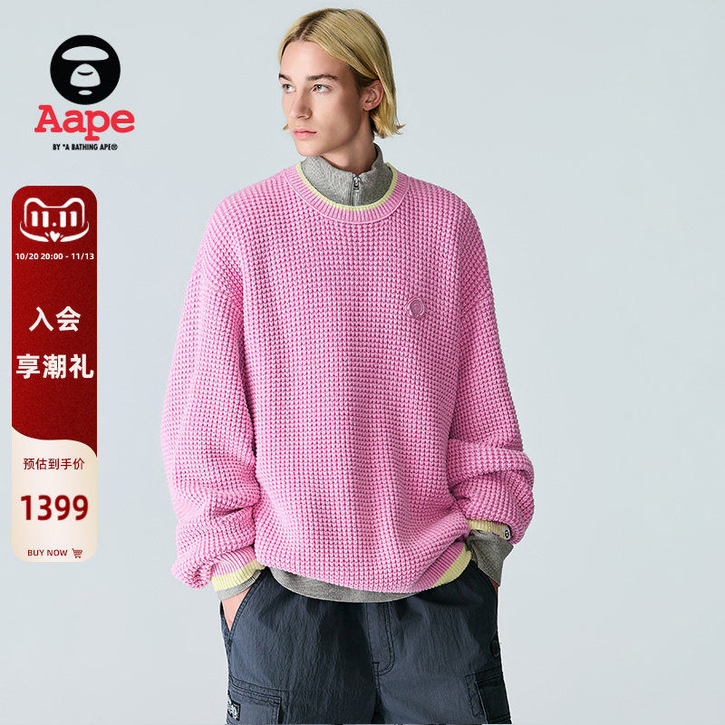 Aape猿人徽章华夫格毛衣针织衫